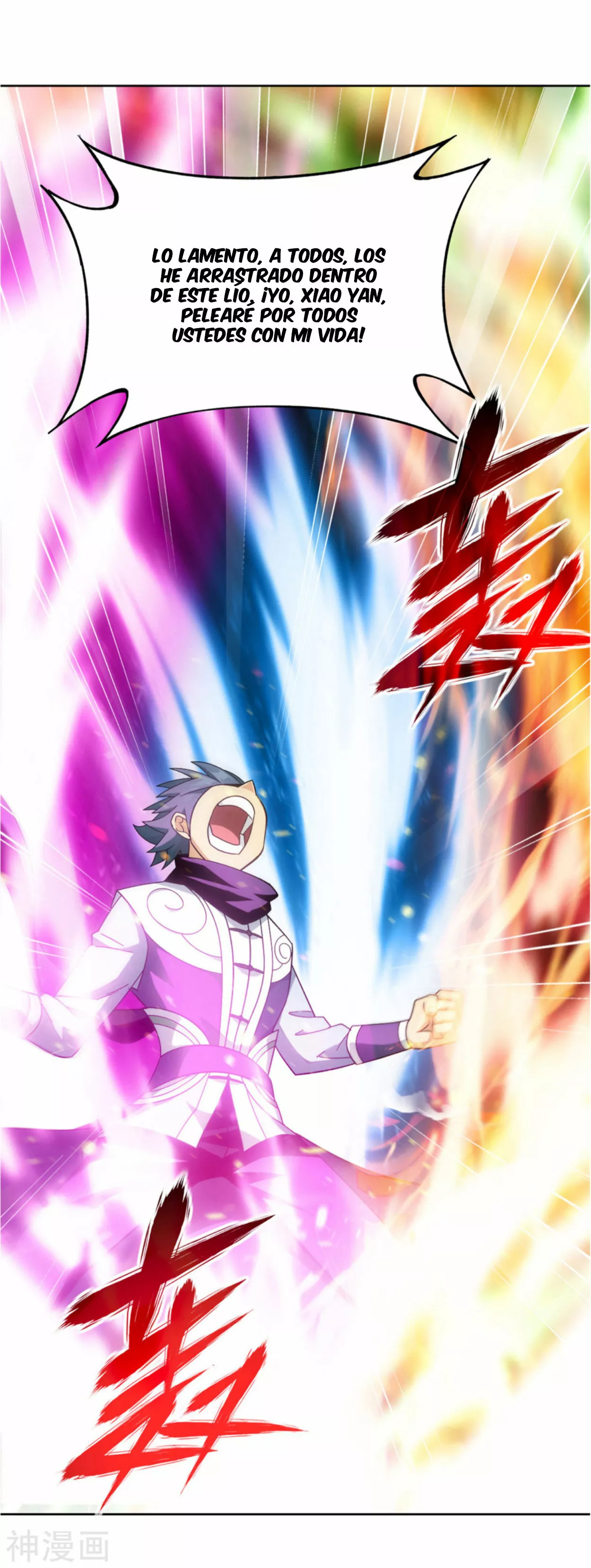 Rompiendo los Cielos en Combate — Capítulo 350 — 4