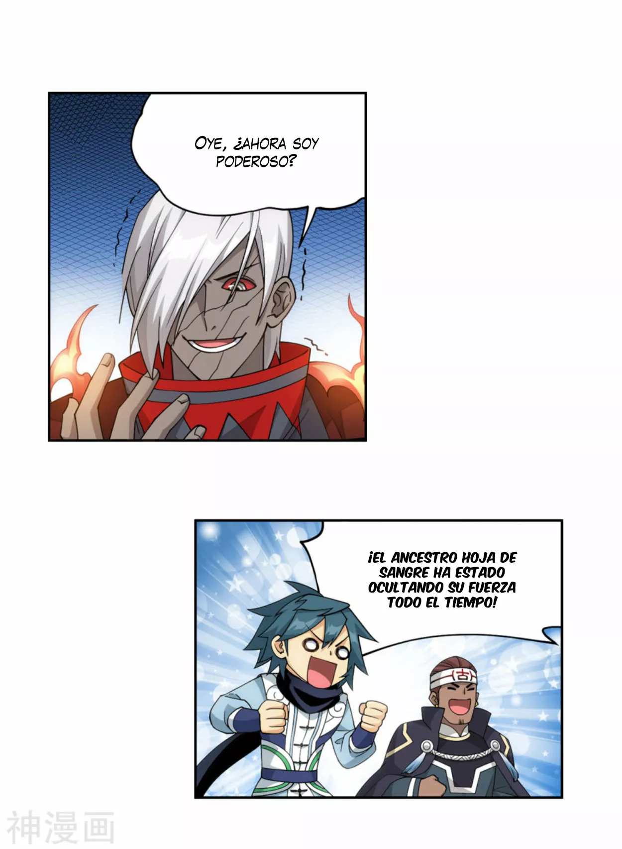 Rompiendo los Cielos en Combate — Capítulo 350 — 17