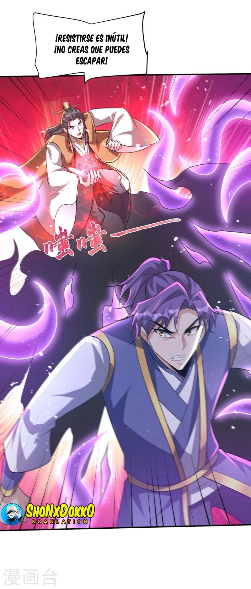 El ascenso del rey demonio —  Capítulo 326 — 25