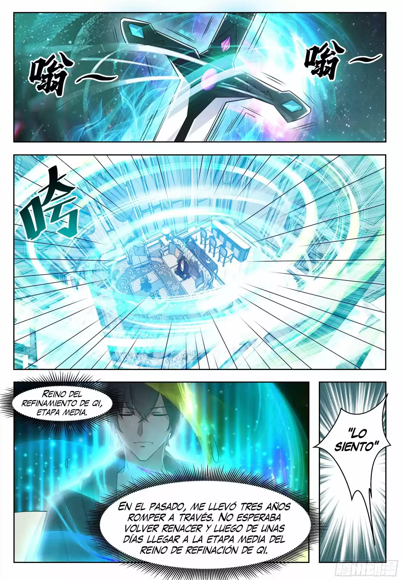 El Rey Dios Más Fuerte — Capítulo 17 — 6