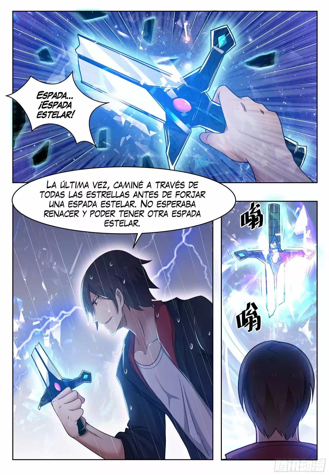 El Rey Dios Más Fuerte — Capítulo 17 — 13