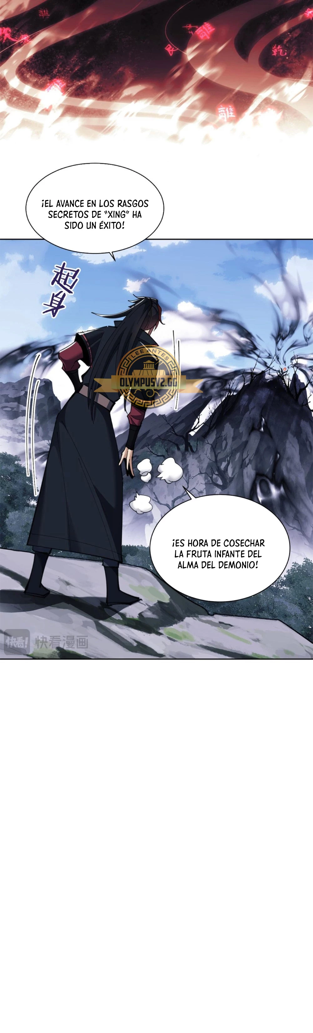 Maestra, este Discípulo Villano no puede ser el Hijo Sagrado — Capítulo 16 — 14