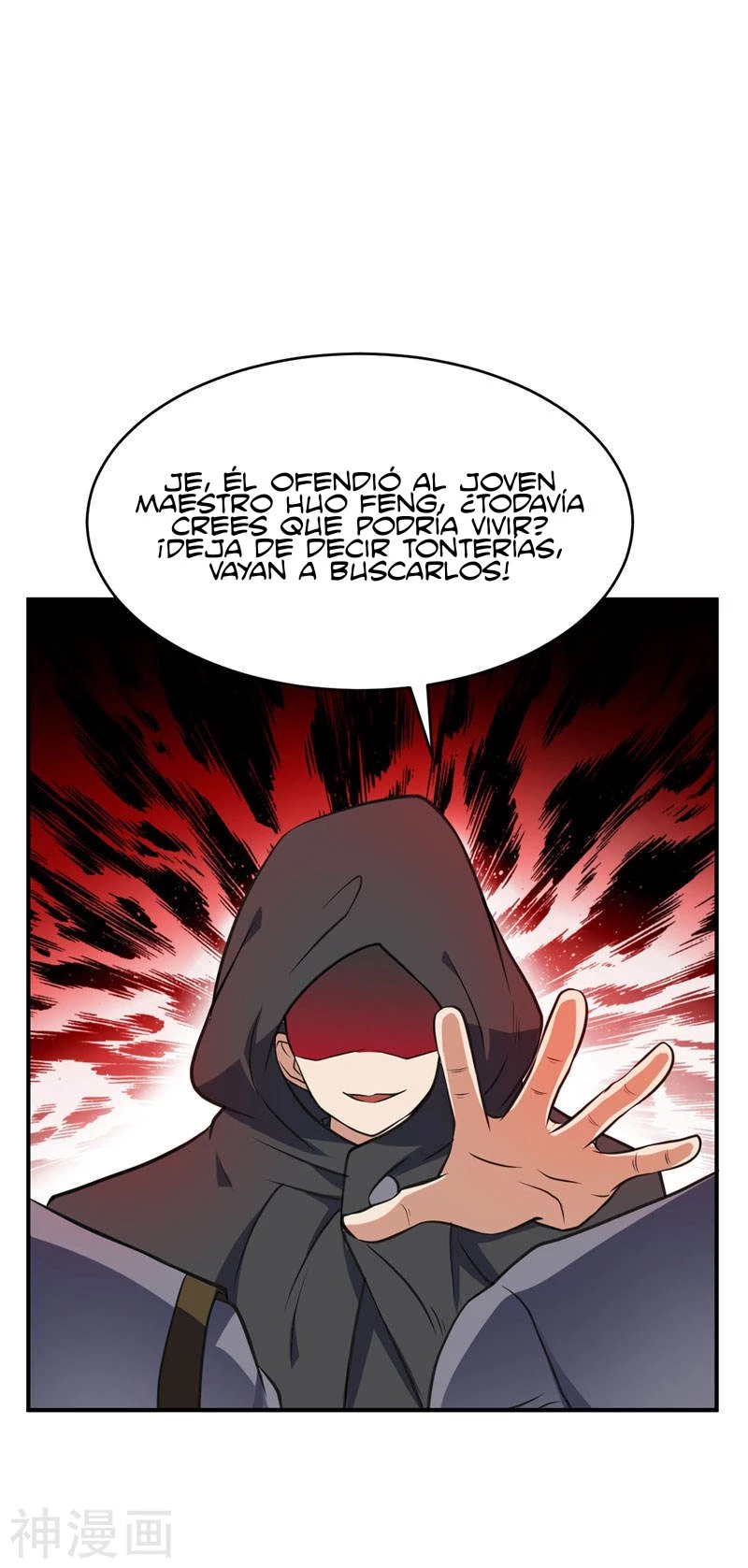 El ascenso del rey demonio —   Capítulo 44 — 14