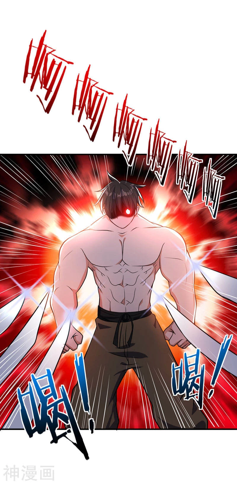 El ascenso del rey demonio —   Capítulo 44 — 31