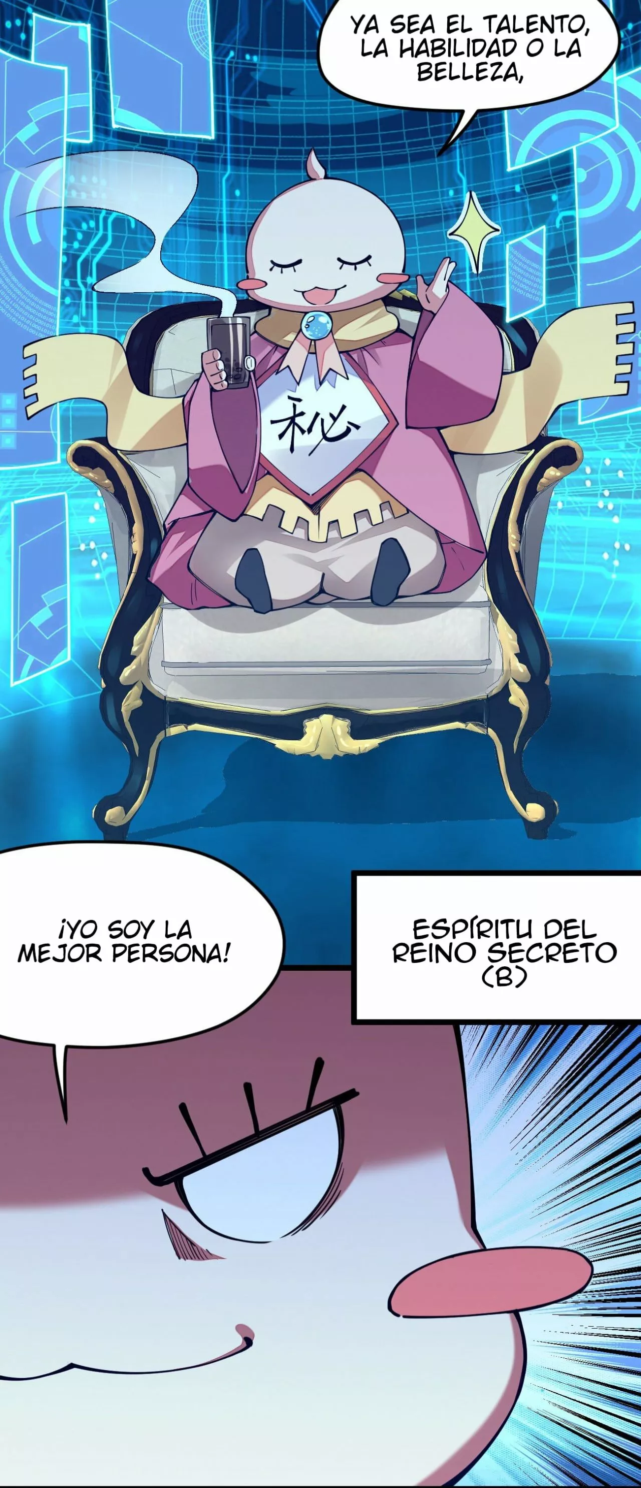 La vida de un dios de la espada no es tan aburrida — Capítulo 25 — 17