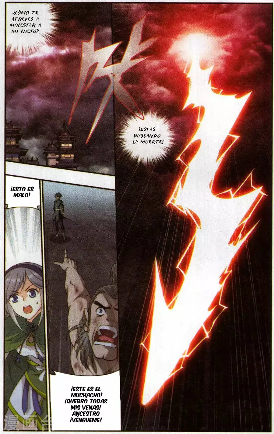 Rompiendo los Cielos en Combate — Capítulo 224 — 5
