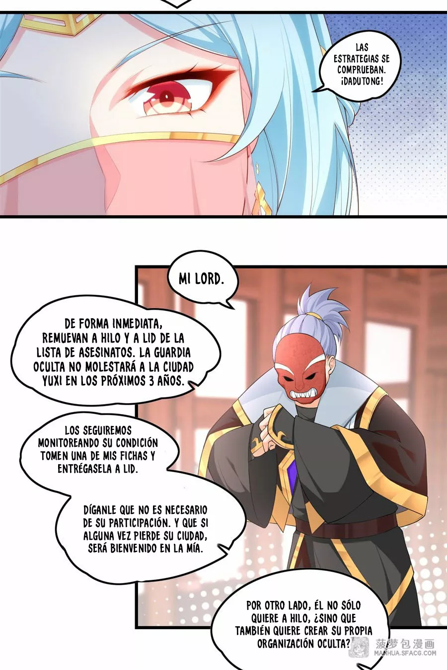Mi Señor, No Importa. — Capítulo 45 — 16