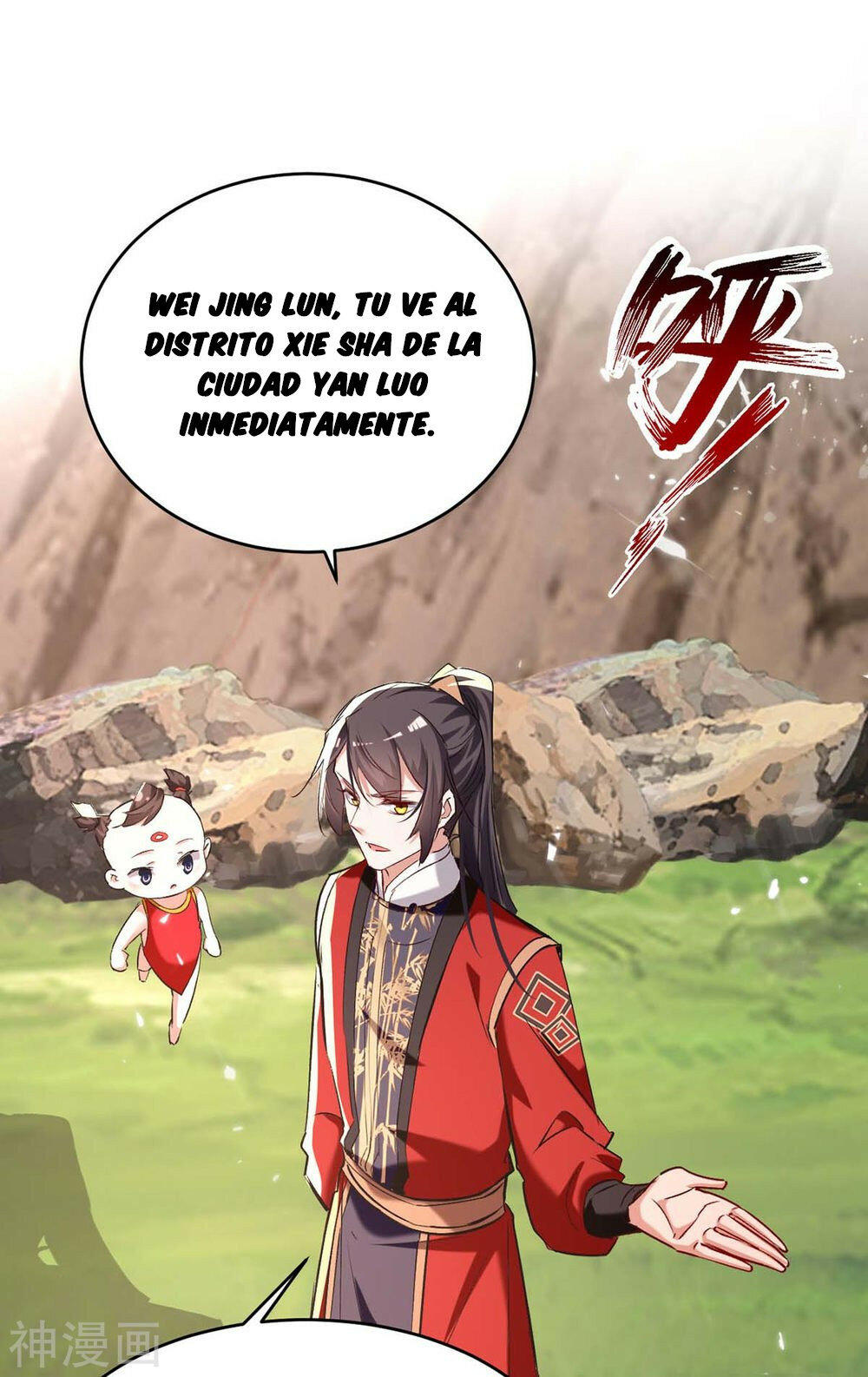 El Regreso del Emperador Inmortal — Capítulo 284 — 6