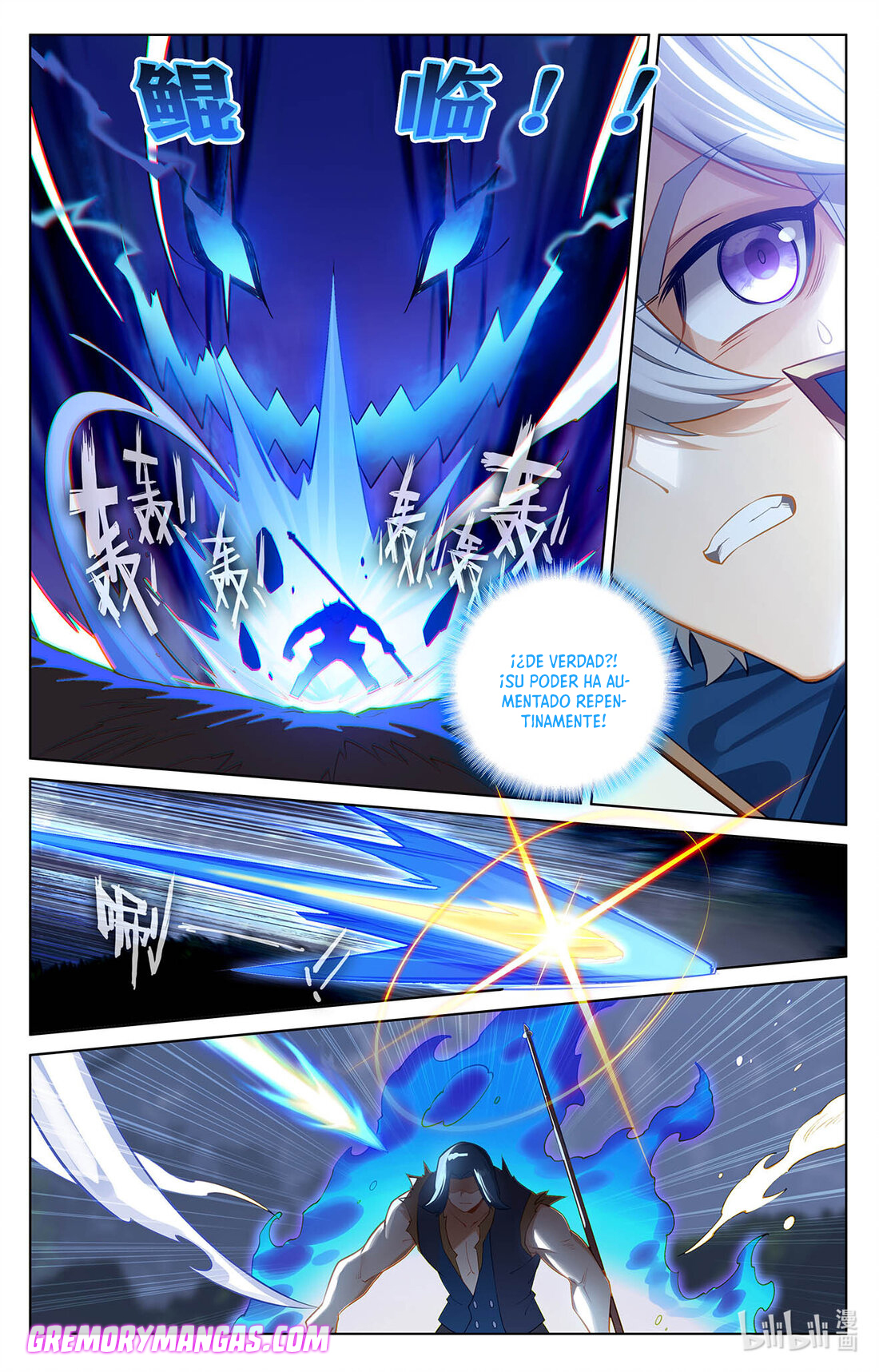Rey de Todas las Resonancias — Capítulo 110 — 4