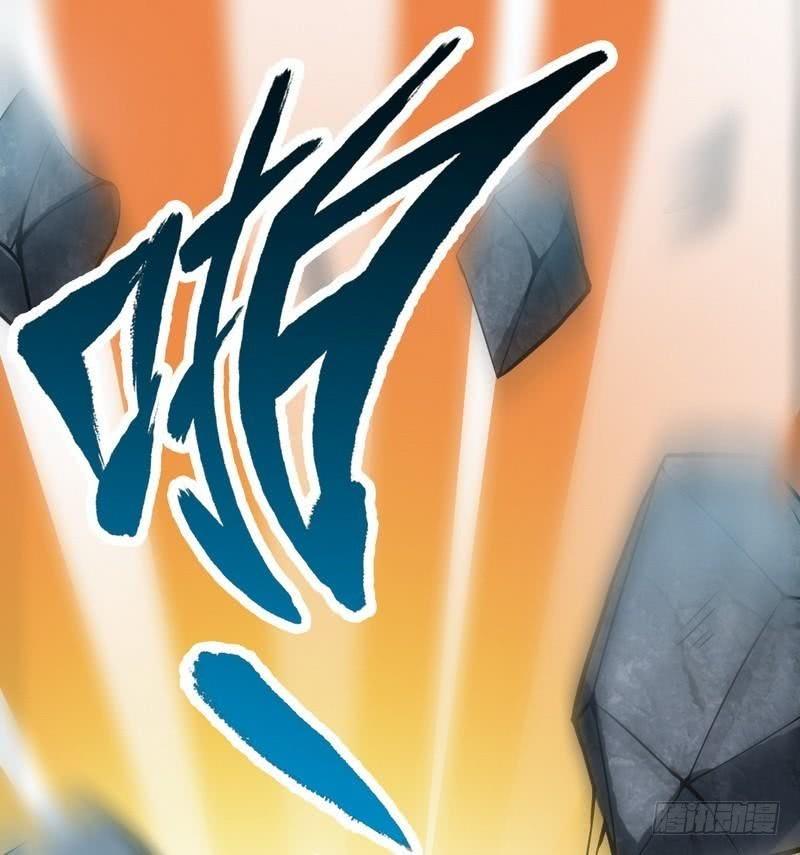 Supremo Dios Demonio — Capítulo 3 — 47