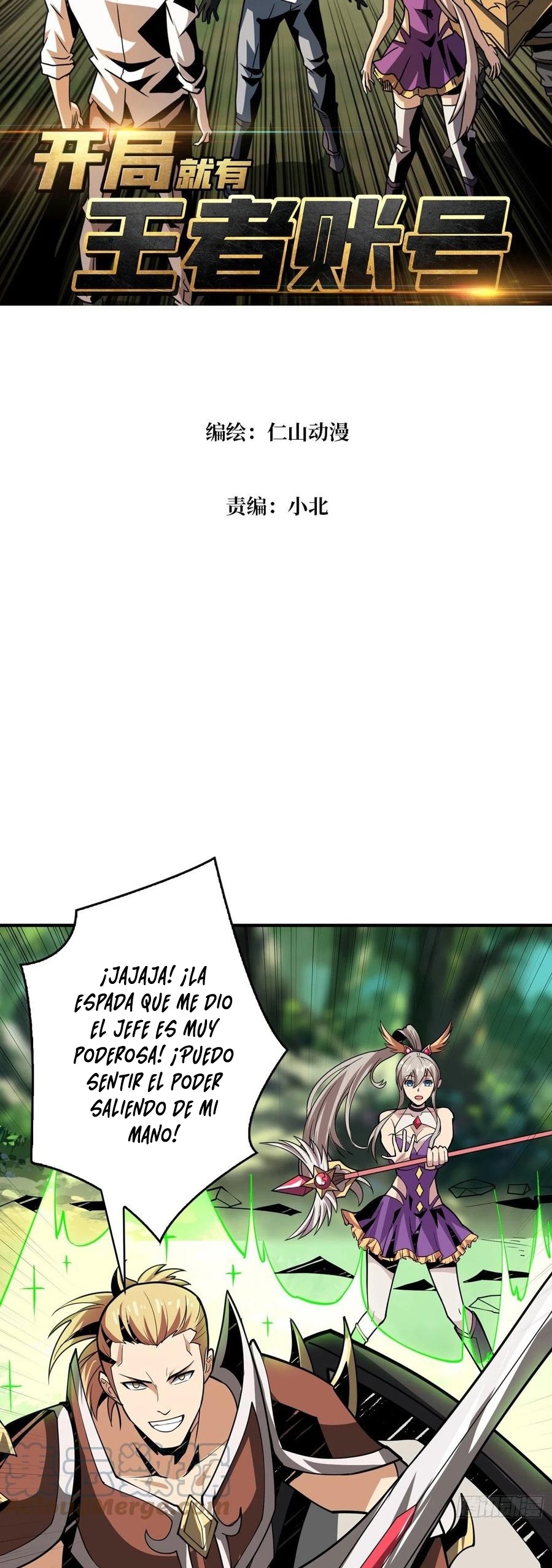 Comenzando con la Cuenta del Rey — Capítulo 103 — 3