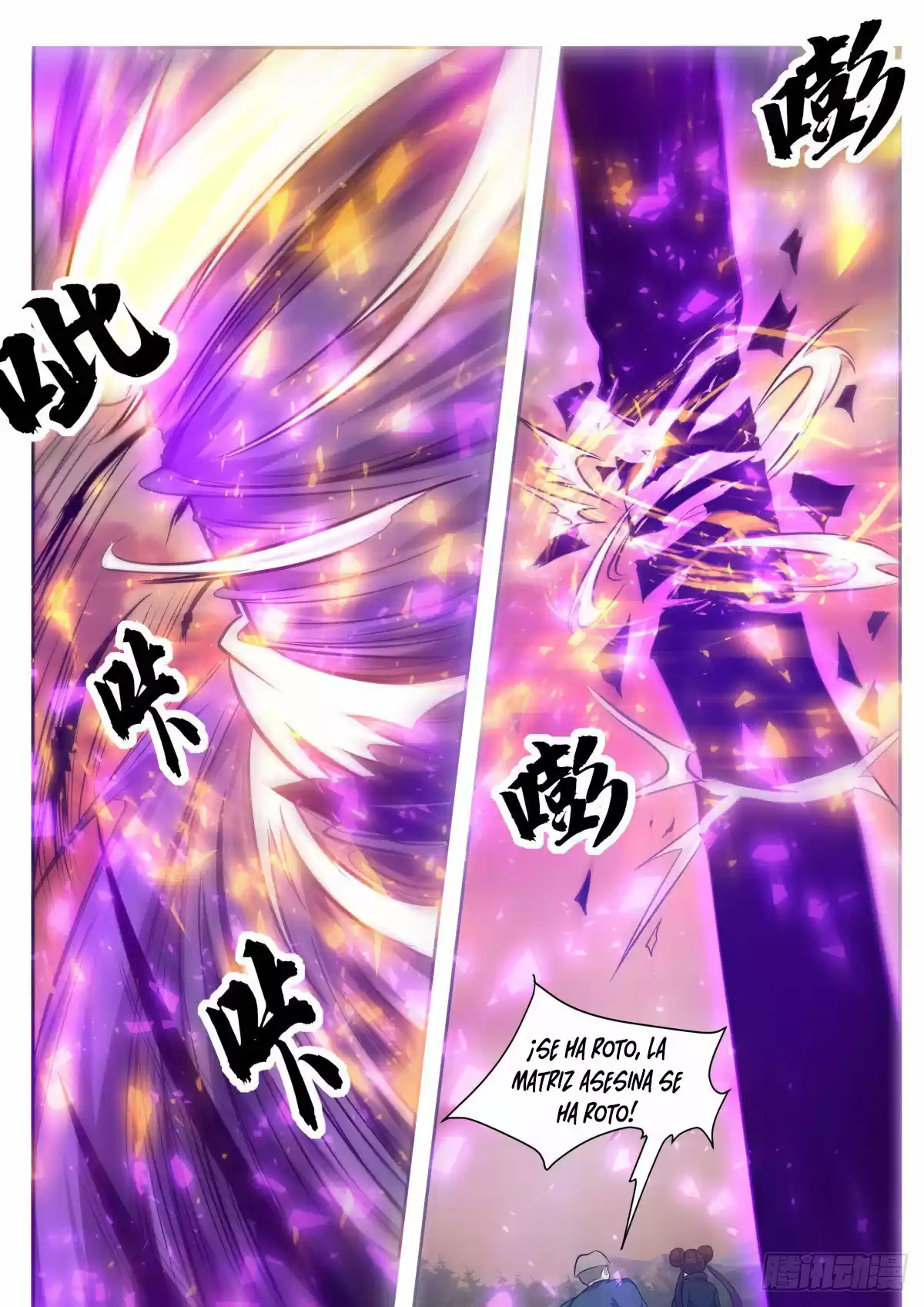 El Rey Dios Más Fuerte — Capítulo 154 — 17
