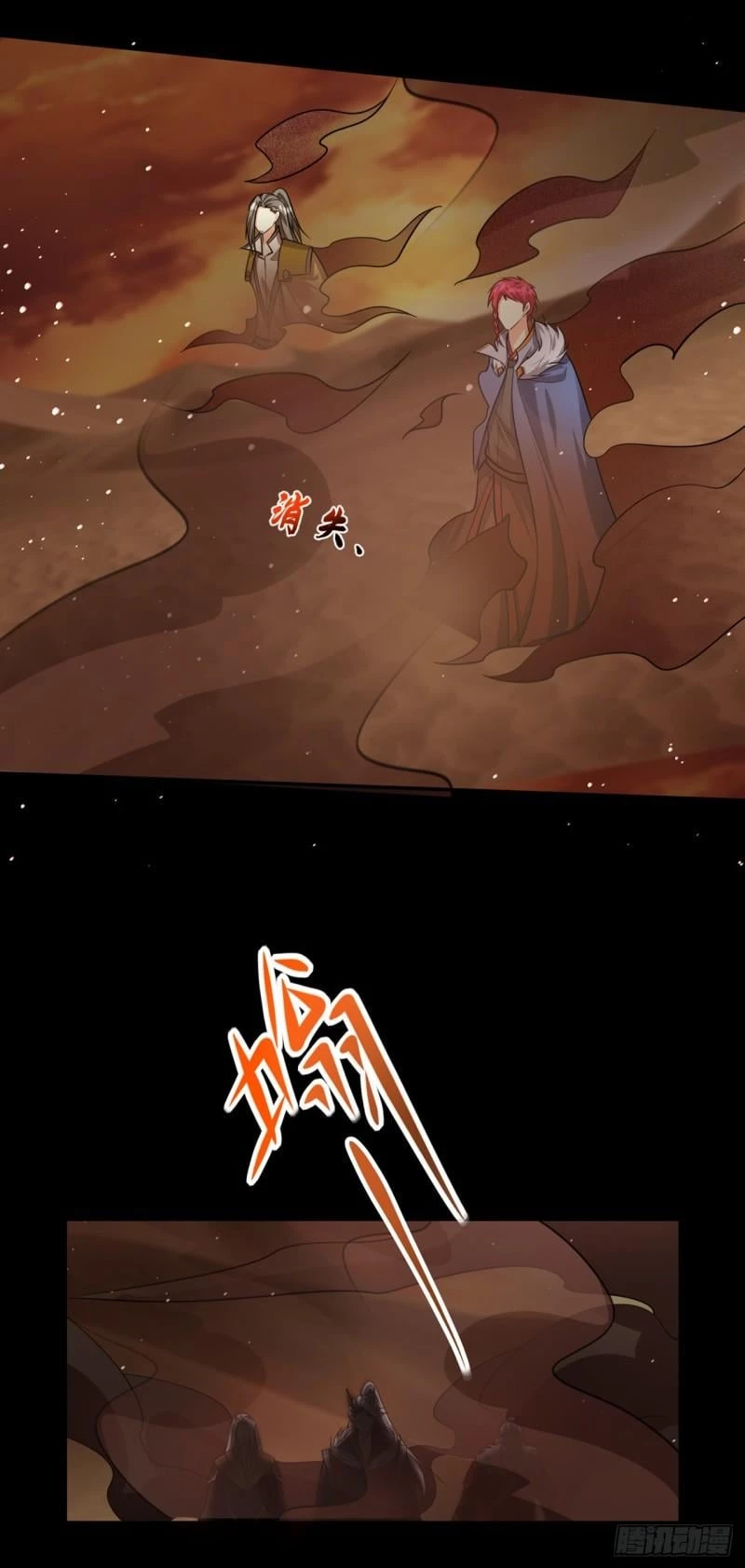 El ascenso del rey demonio —  Capítulo 338 — 6