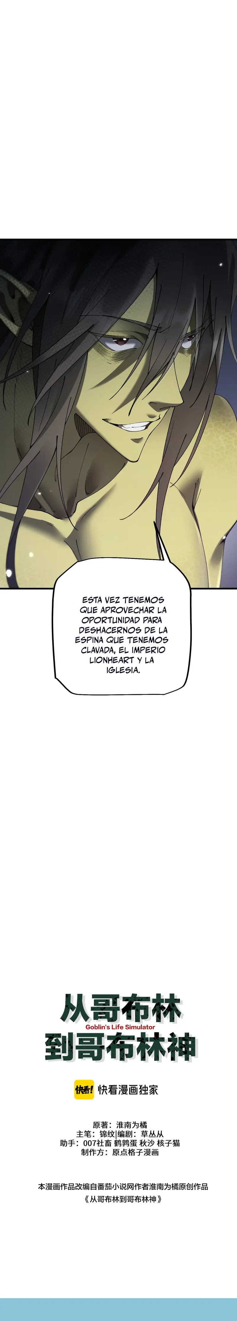 Soy el Dios de los Goblins — Capítulo 53 — 19