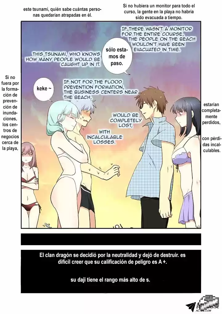 Lista de Monstruos — Capítulo 205 — 4