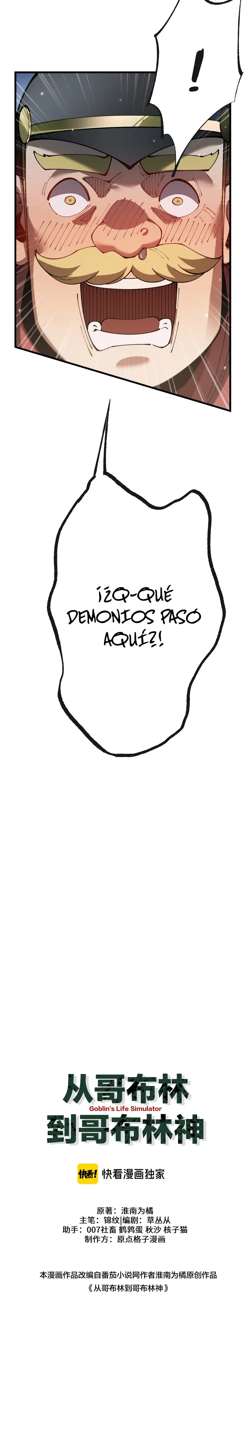 Soy el Dios de los Goblins — Capítulo 76 — 8