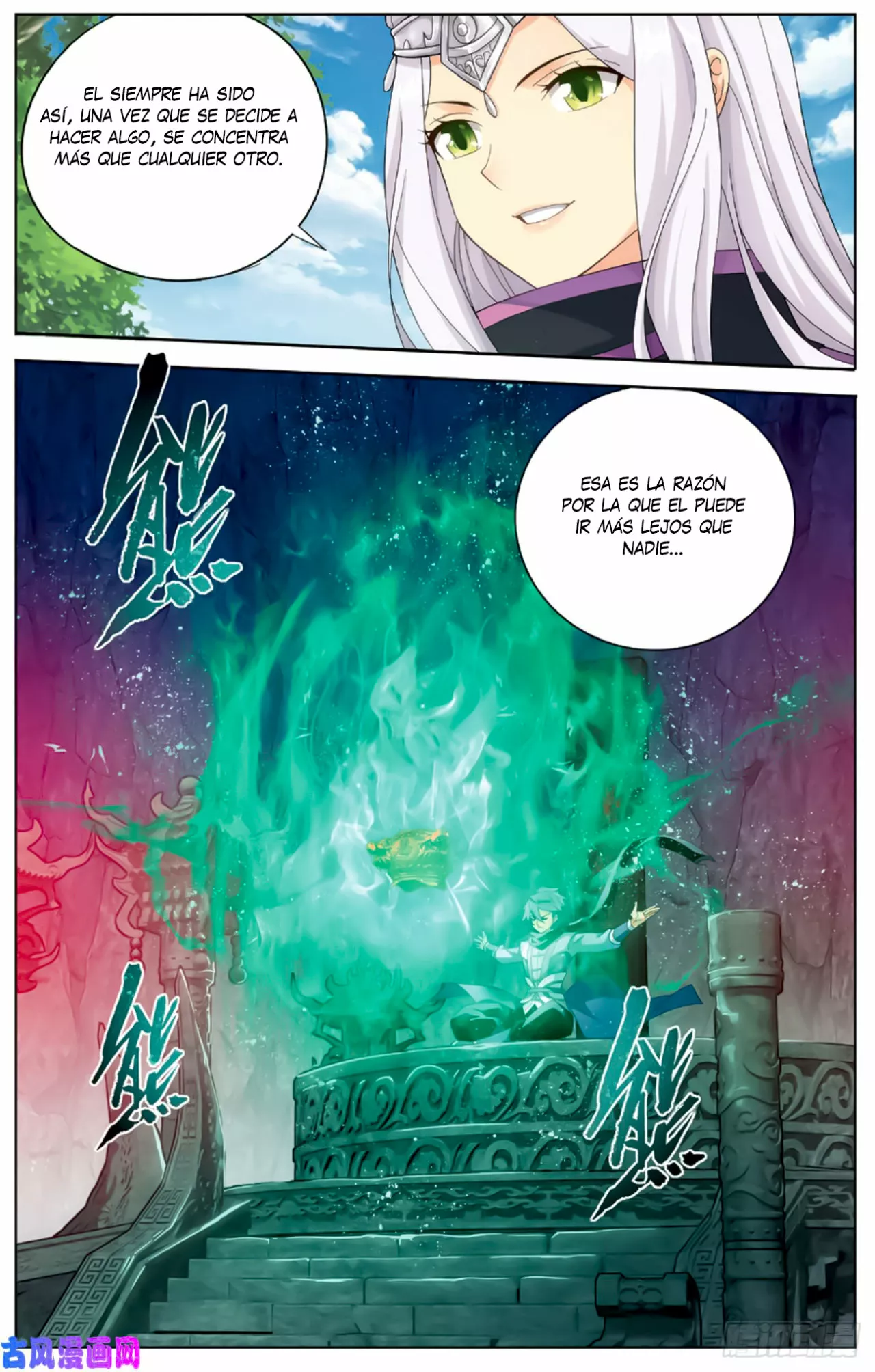 Rompiendo los Cielos en Combate — Capítulo 265 — 17