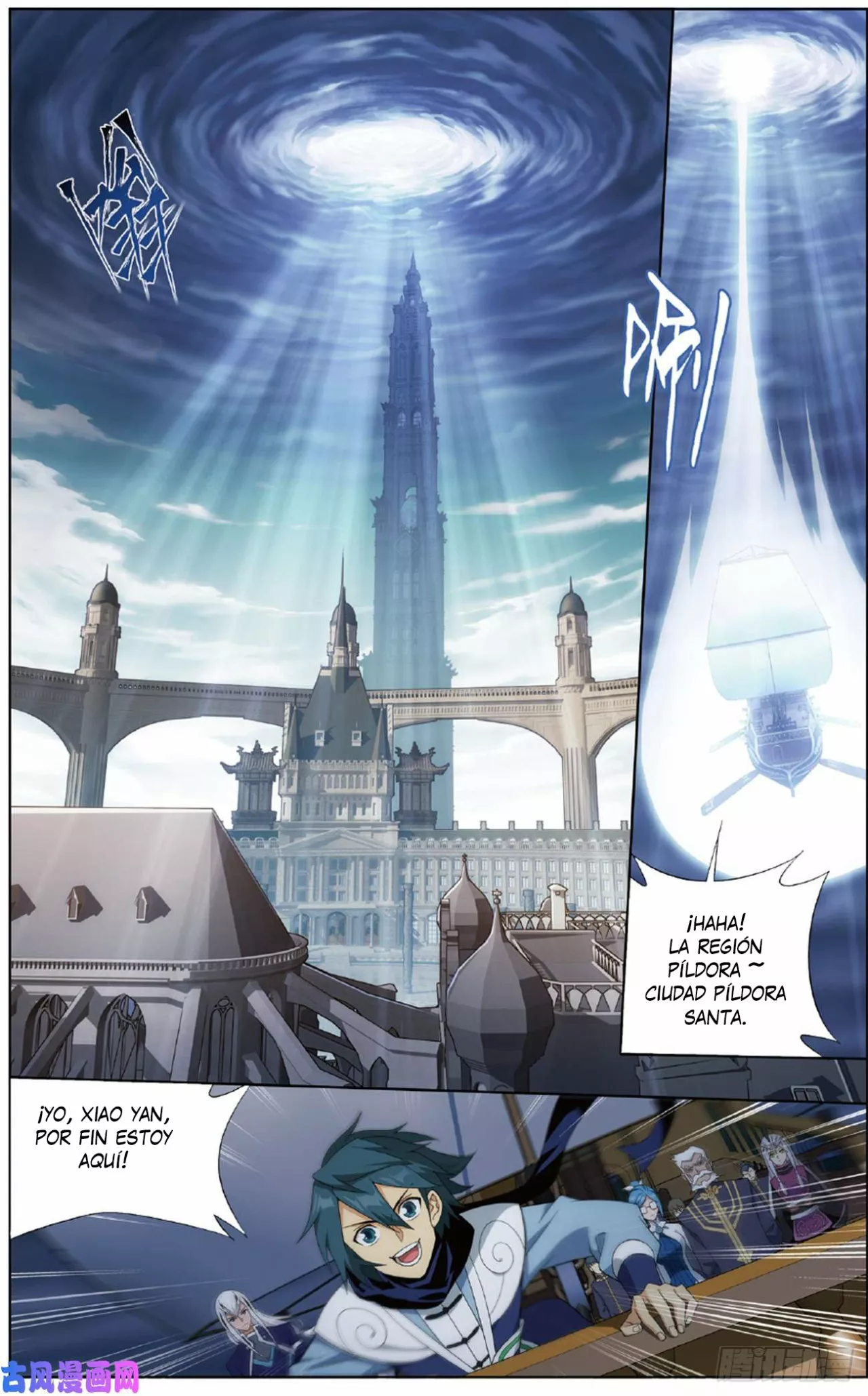 Rompiendo los Cielos en Combate — Capítulo 265 — 23