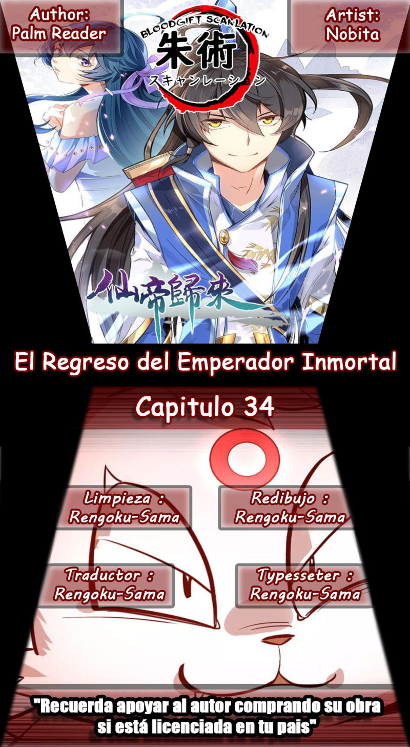 El Regreso del Emperador Inmortal — Capítulo 34 — 2