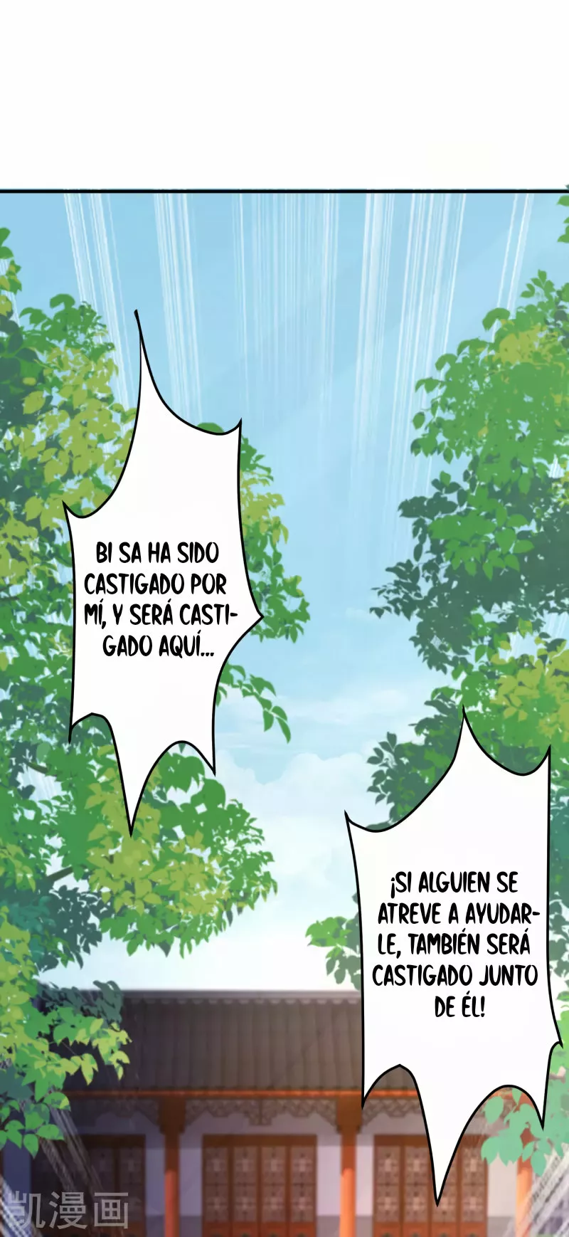 Renacimiento del Supremo Bi Sheng — Capítulo 2 — 23