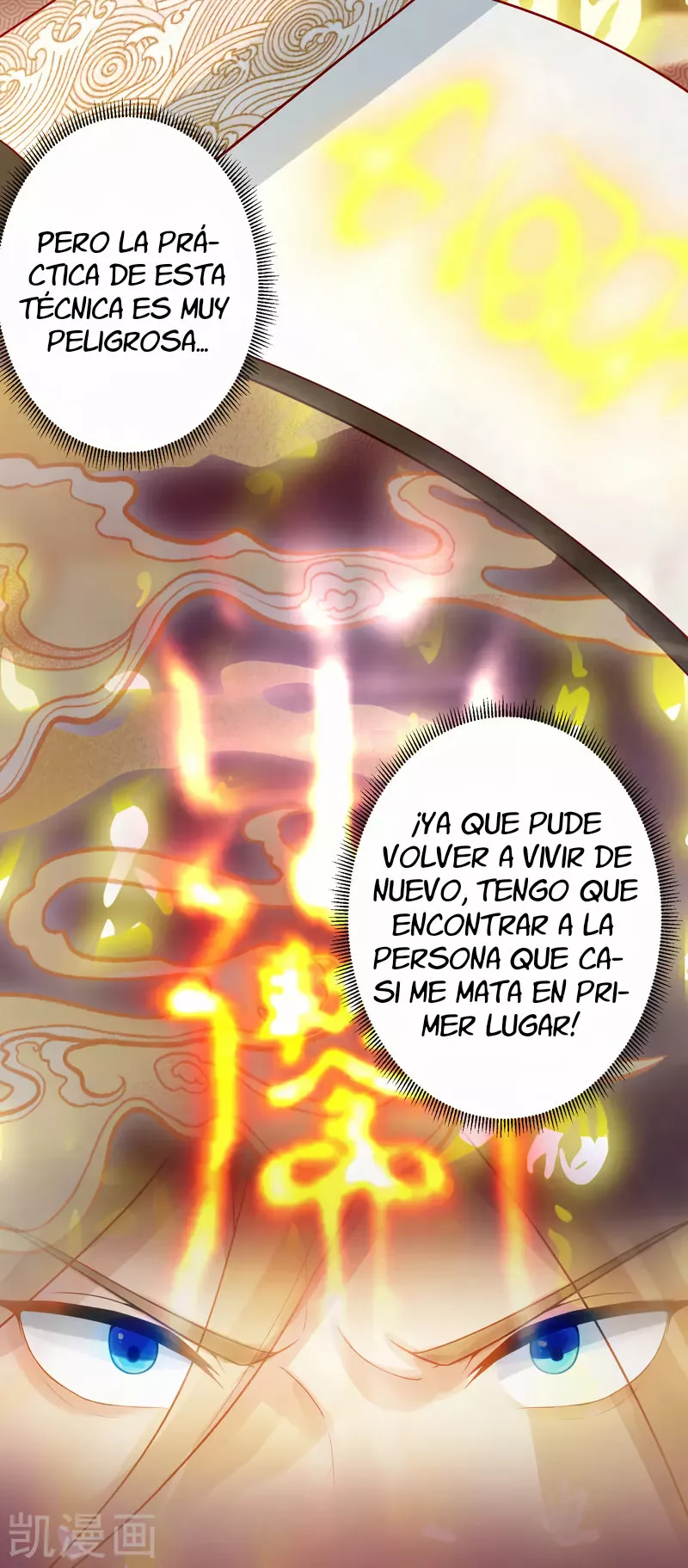 Renacimiento del Supremo Bi Sheng — Capítulo 2 — 29