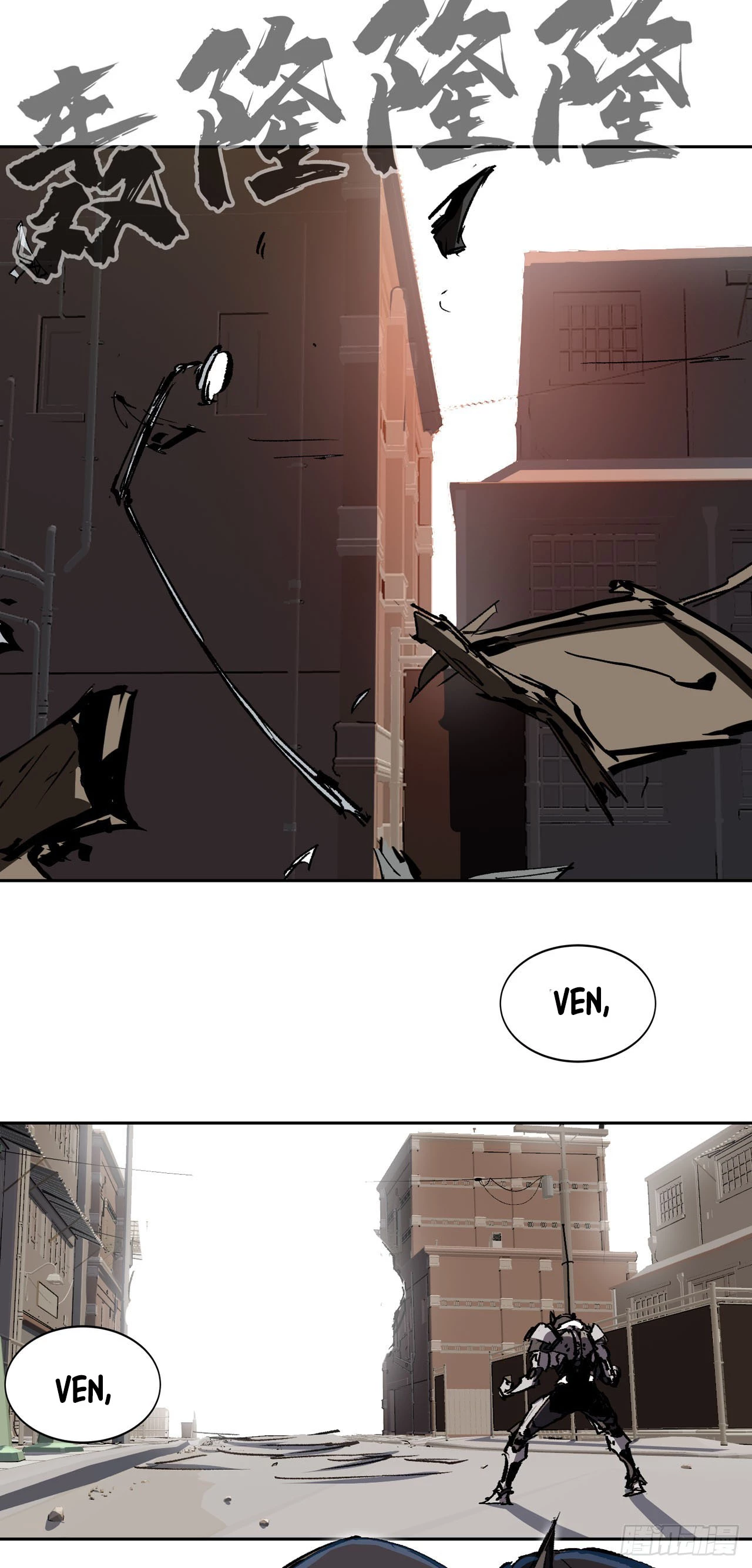Sr Zombi —   Capítulo 15 — 33