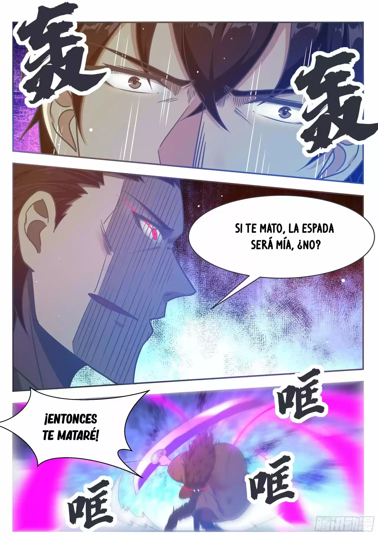 El Rey Dios Más Fuerte — Capítulo 147 — 4