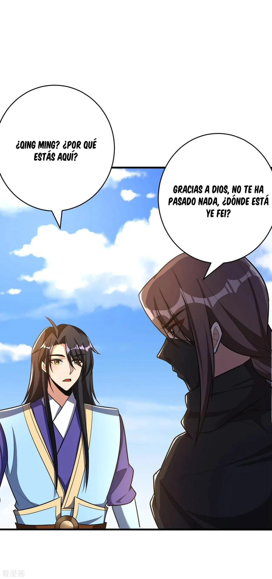 El ascenso del rey demonio —  Capítulo 166 — 2