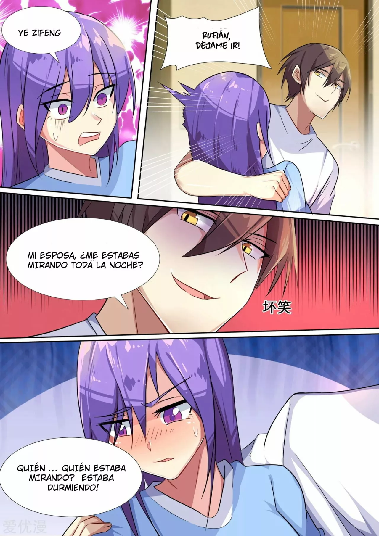 Agente Especial: Alma de Dragón — Capítulo 7 — 4