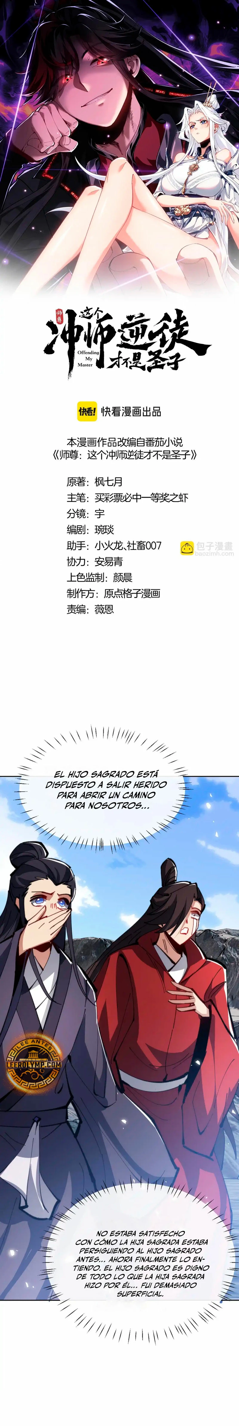 Maestra, este Discípulo Villano no puede ser el Hijo Sagrado — Capítulo 68 — 2