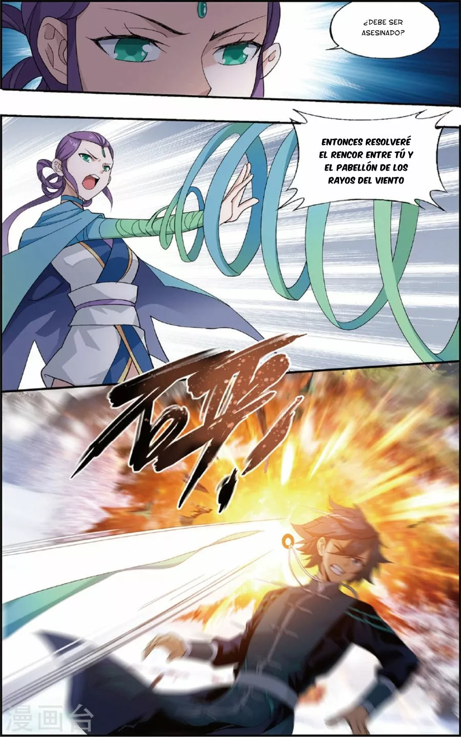 Rompiendo los Cielos en Combate — Capítulo 232 — 6