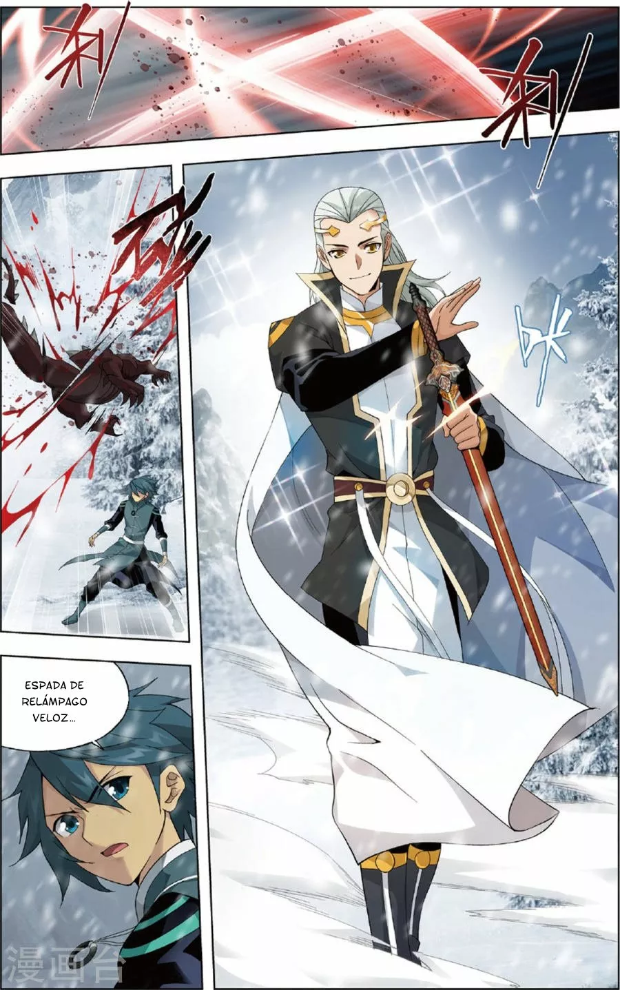 Rompiendo los Cielos en Combate — Capítulo 232 — 17
