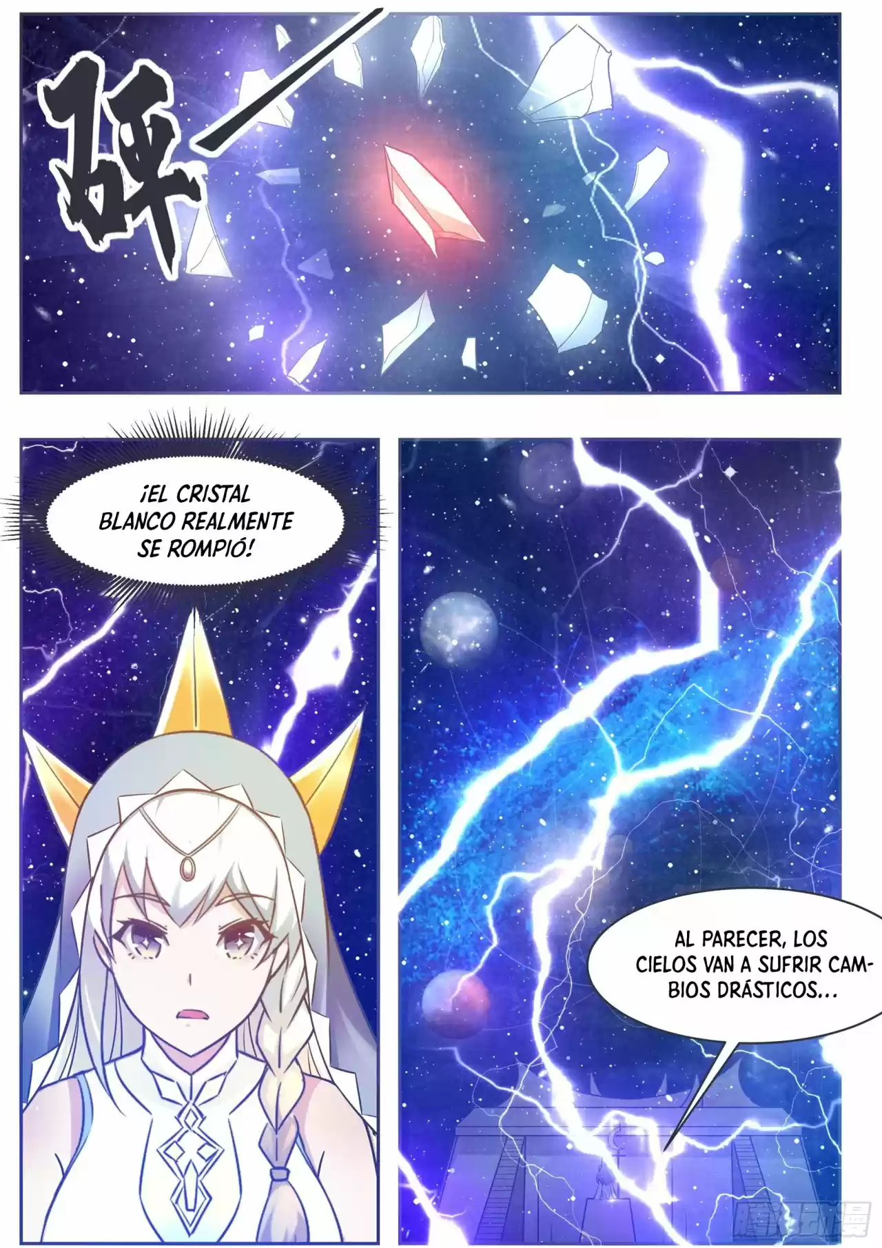 El Rey Dios Más Fuerte — Capítulo 126 — 13