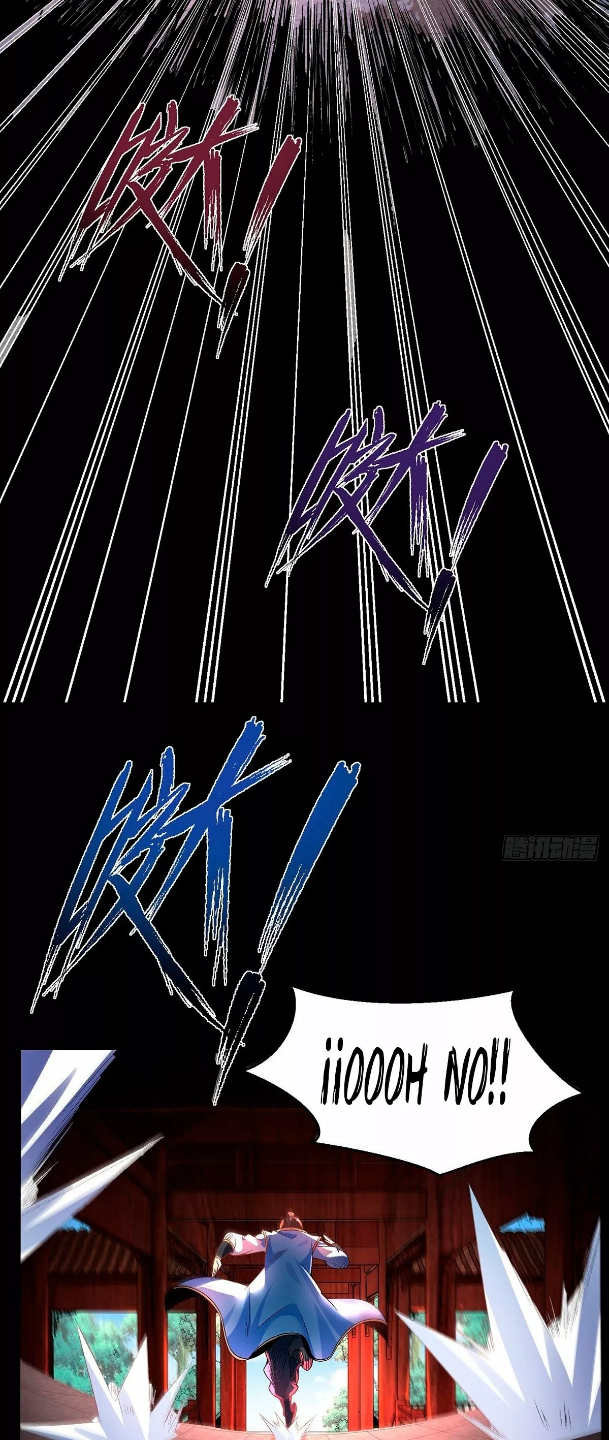 Dios de la Espada del Caos (Remake) — Capítulo 21 — 17