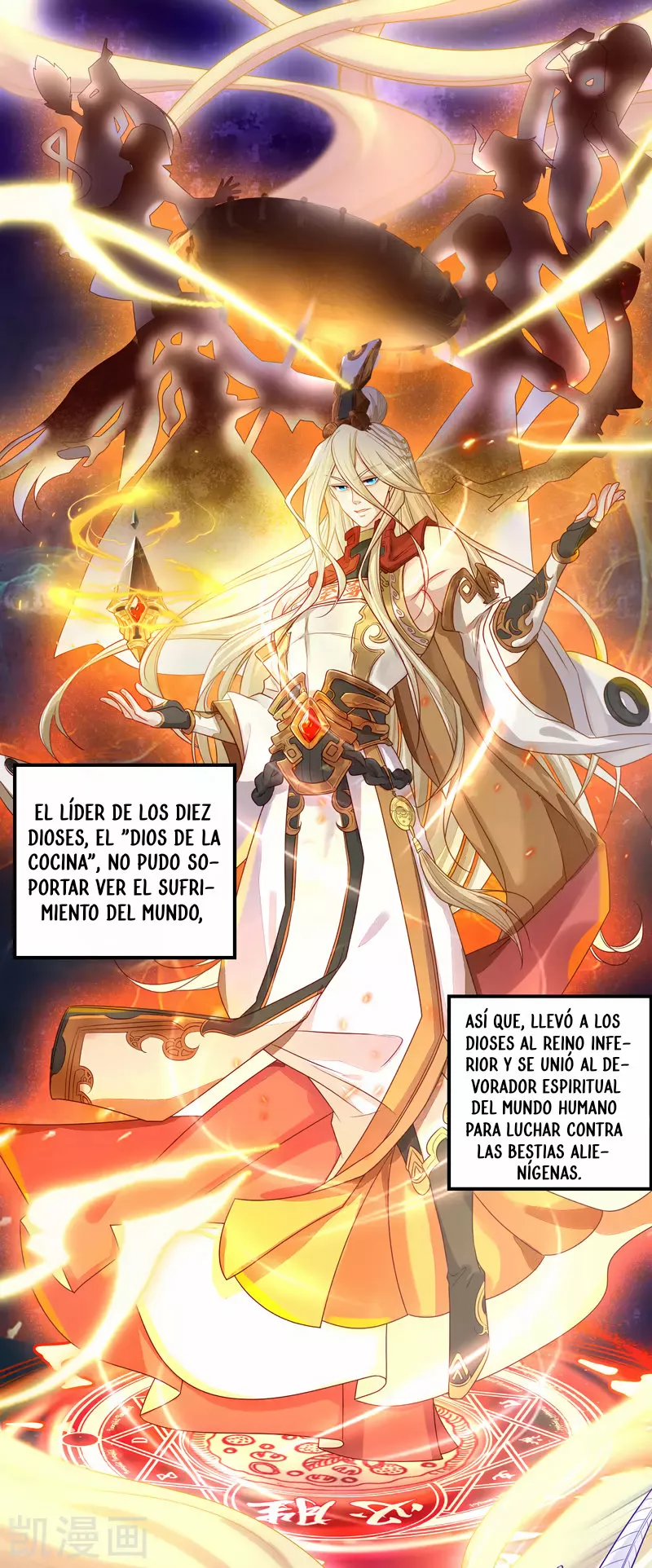 Renacimiento del Supremo Bi Sheng — Capítulo 1 — 6