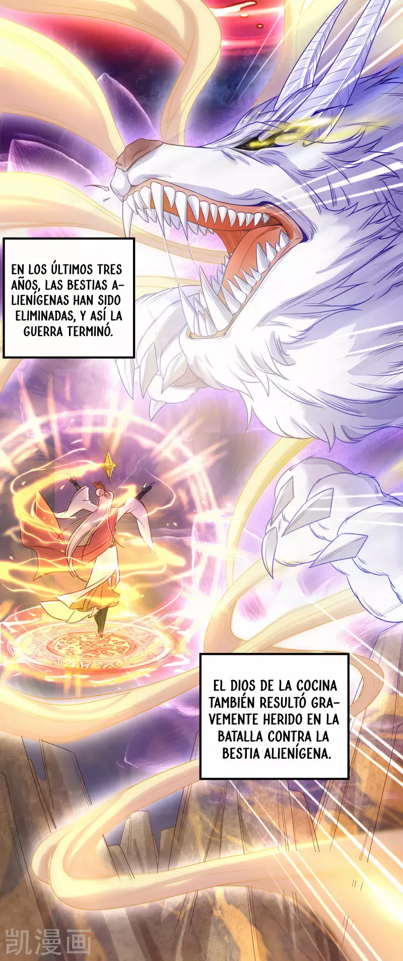 Renacimiento del Supremo Bi Sheng — Capítulo 1 — 7