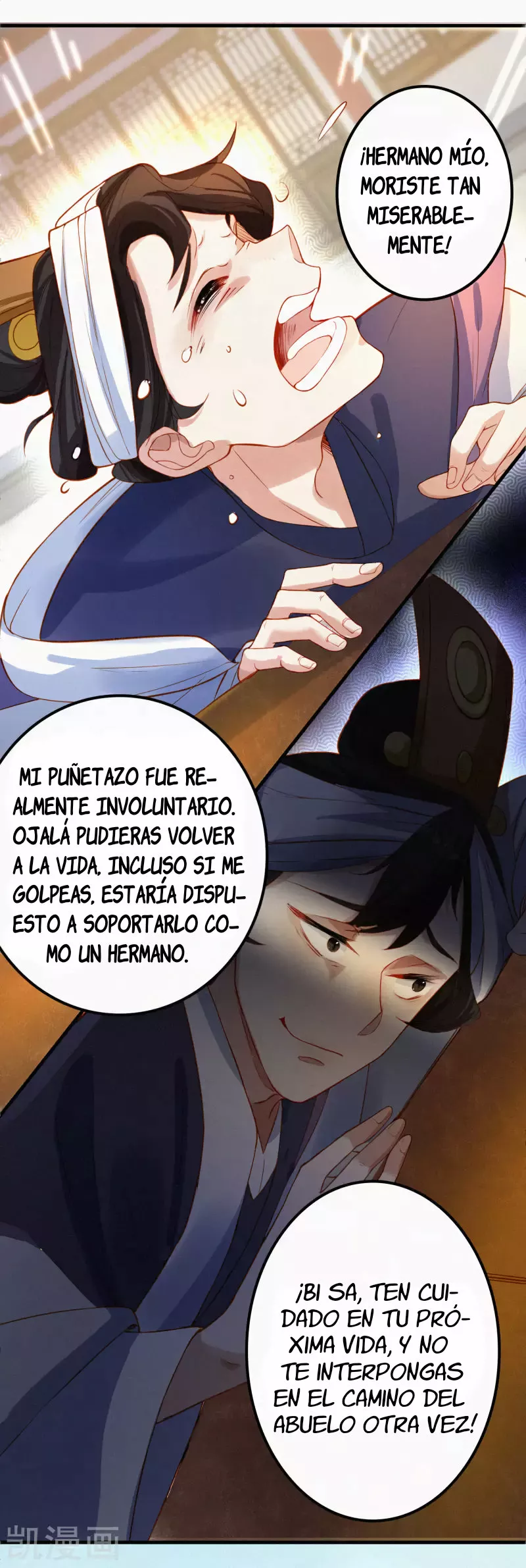 Renacimiento del Supremo Bi Sheng — Capítulo 1 — 32