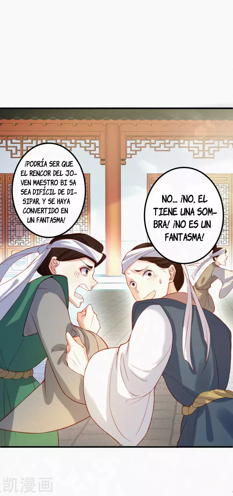 Renacimiento del Supremo Bi Sheng — Capítulo 1 — 42