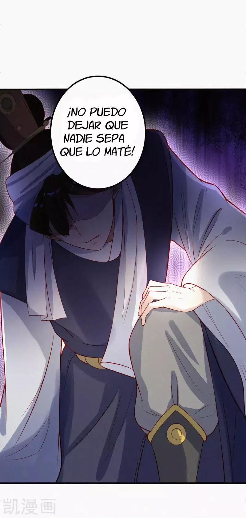 Renacimiento del Supremo Bi Sheng — Capítulo 1 — 44