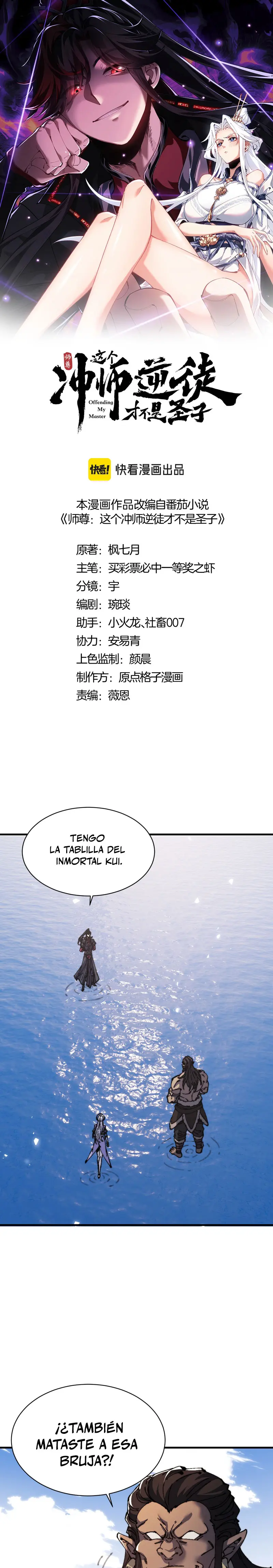 Maestra, este Discípulo Villano no puede ser el Hijo Sagrado — Capítulo 148 — 2