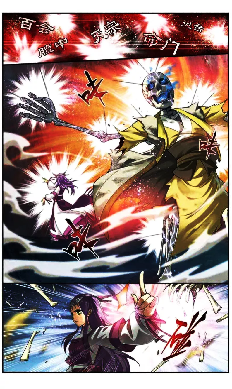 Rompiendo los Cielos en Combate — Capítulo 23 — 14
