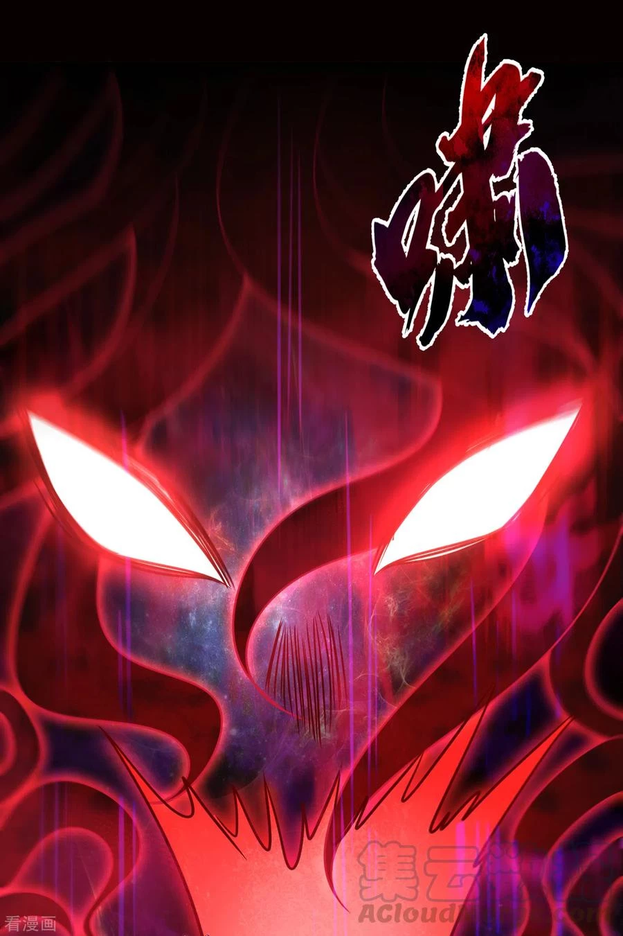 El ascenso del rey demonio —  Capítulo 227 — 32