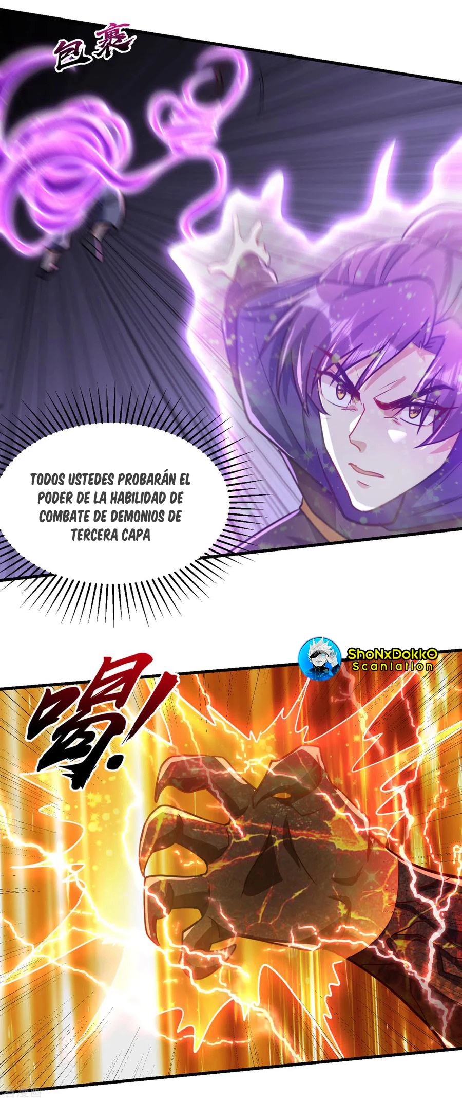 El ascenso del rey demonio —  Capítulo 229 — 10