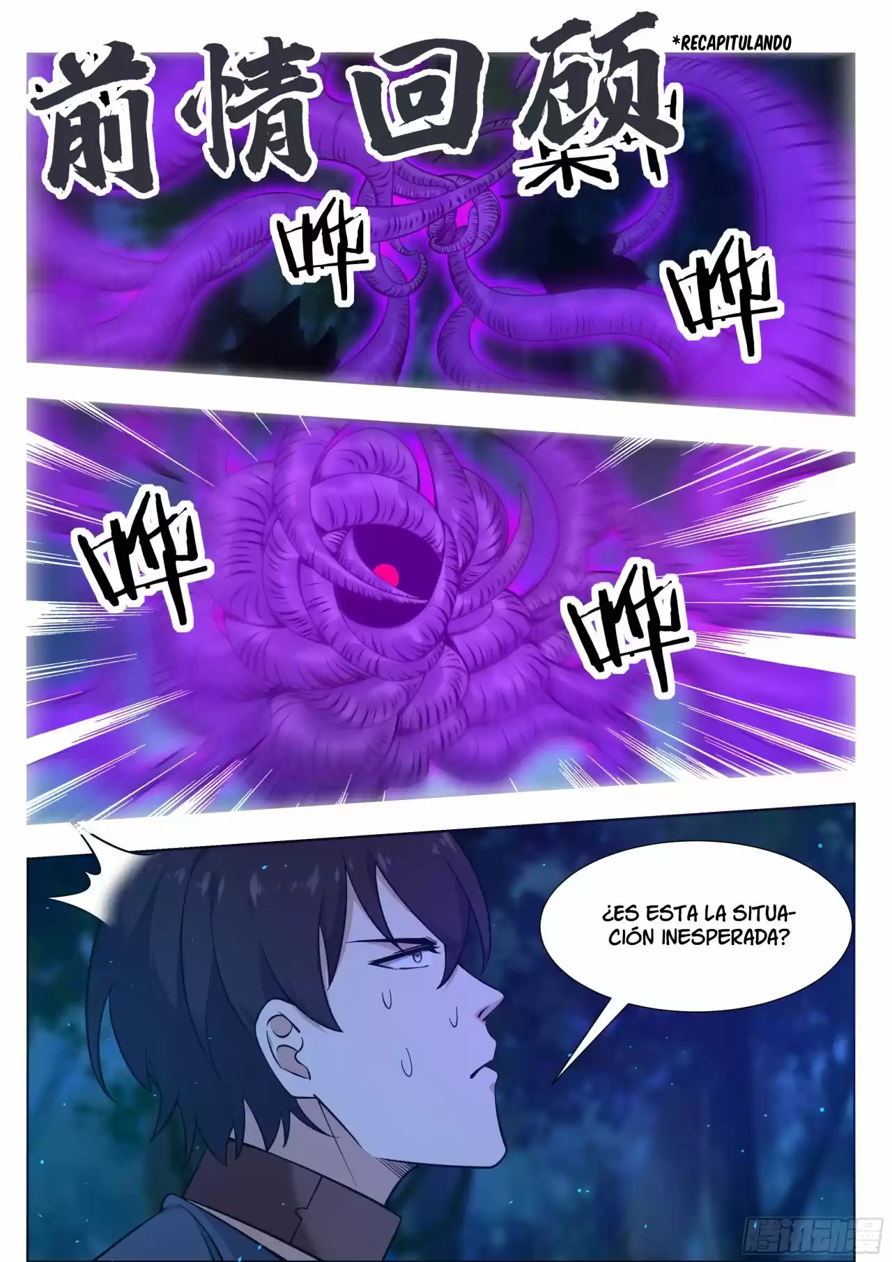 El Rey Dios Más Fuerte — Capítulo 179 — 4