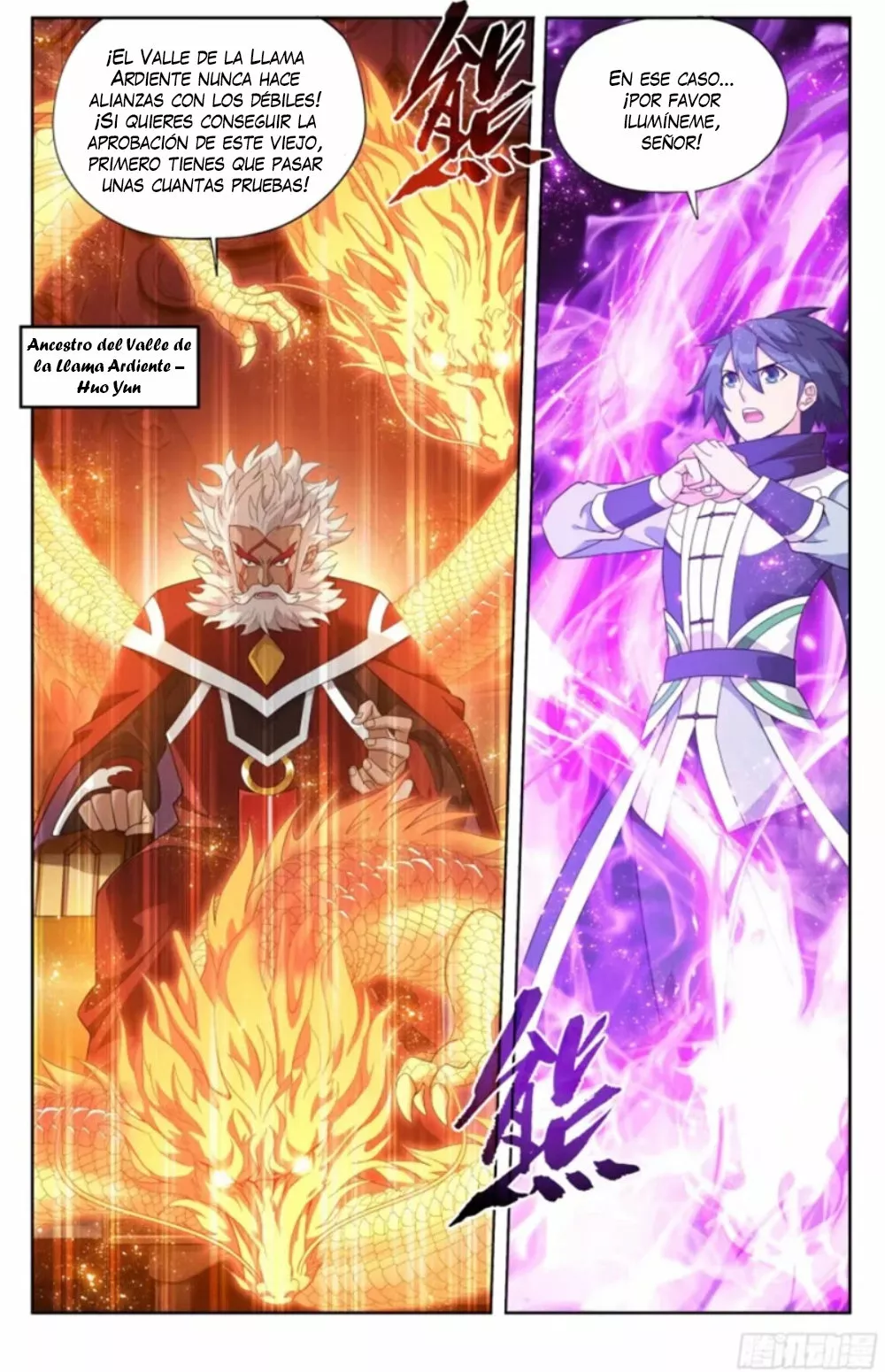 Rompiendo los Cielos en Combate — Capítulo 381 — 15