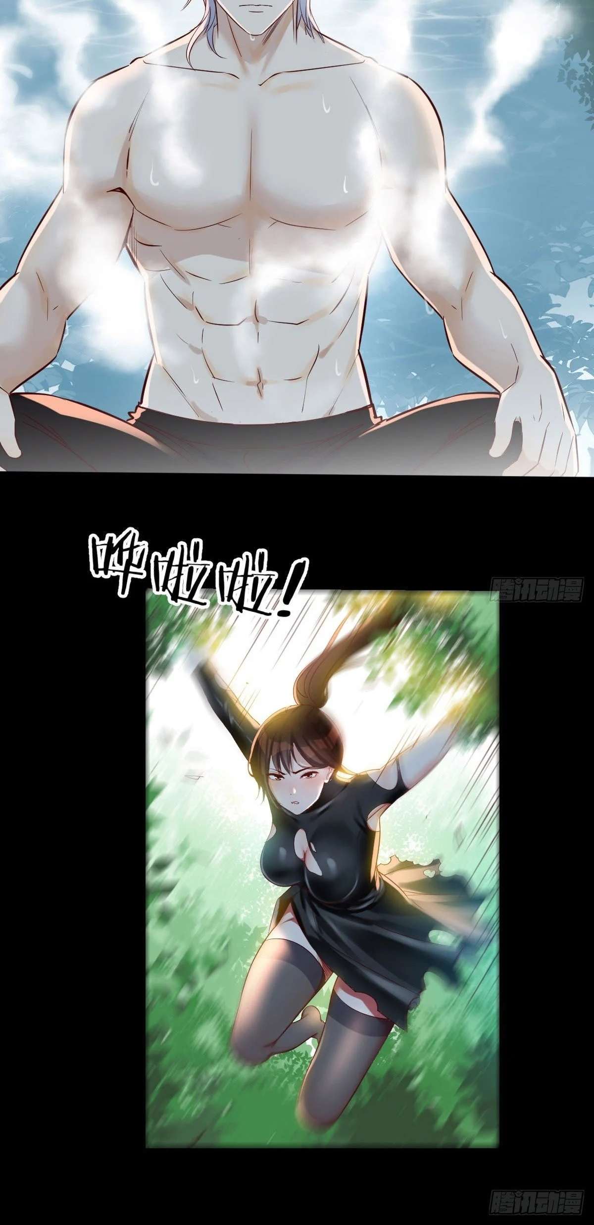 Soy invencible con muchas mujeres y muchos hijos~ — Capítulo 1 — 25