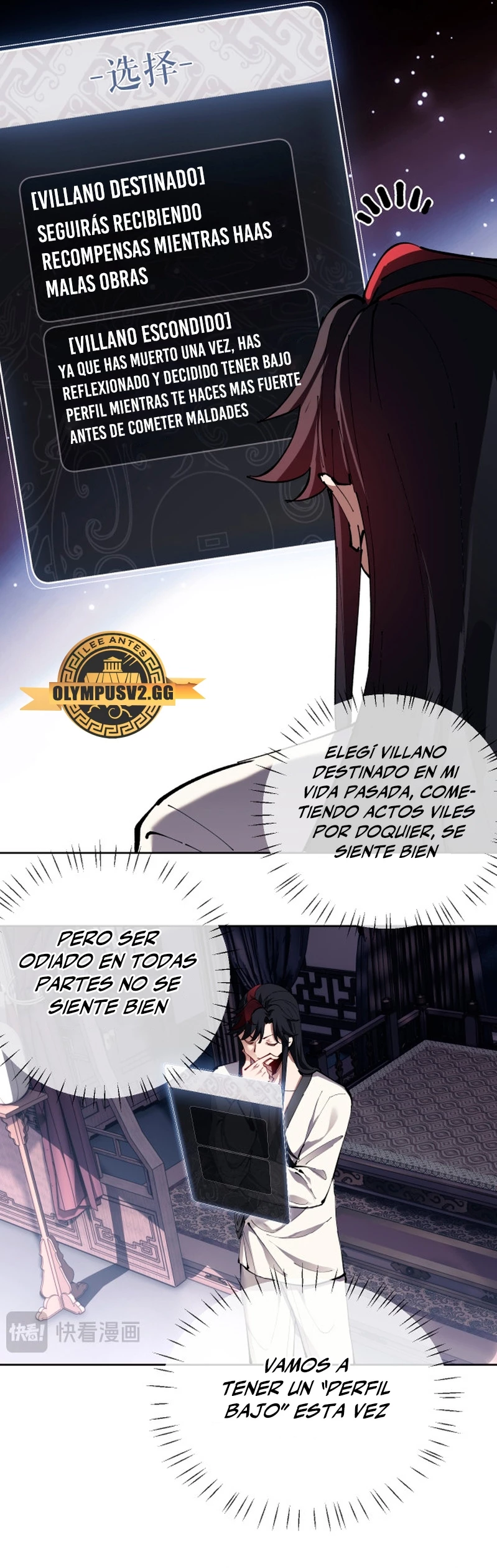 Maestra, este Discípulo Villano no puede ser el Hijo Sagrado — Capítulo 1 — 29