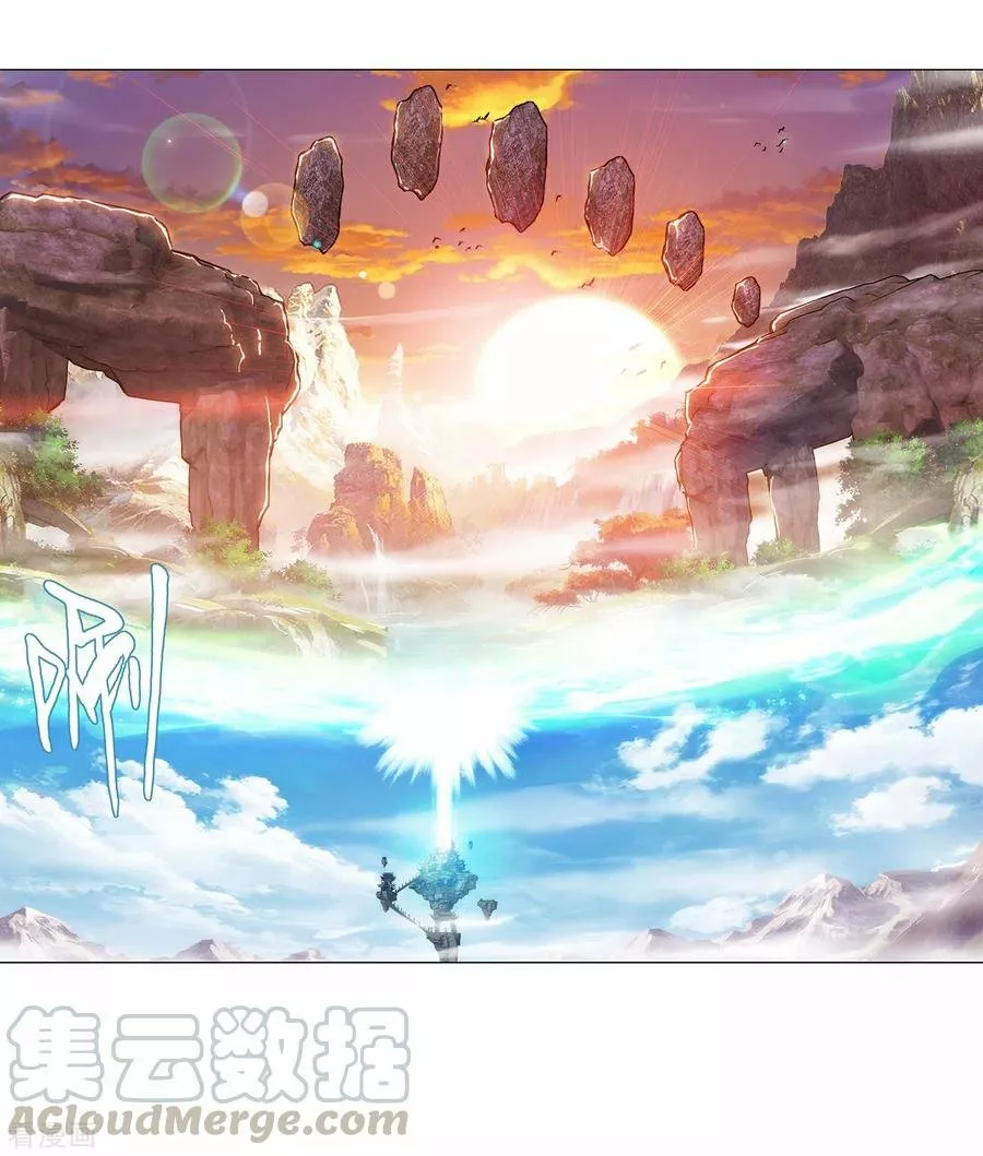 Rompiendo los Cielos en Combate — Capítulo 338 — 8