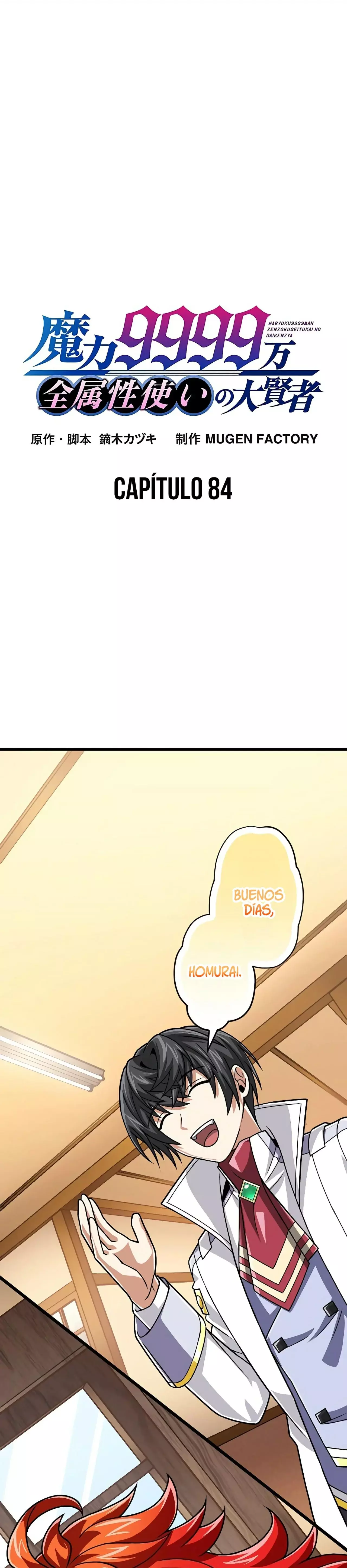 Nivel mágico 99990000 Gran sabio de todos los atributos — Capítulo 84 — 3