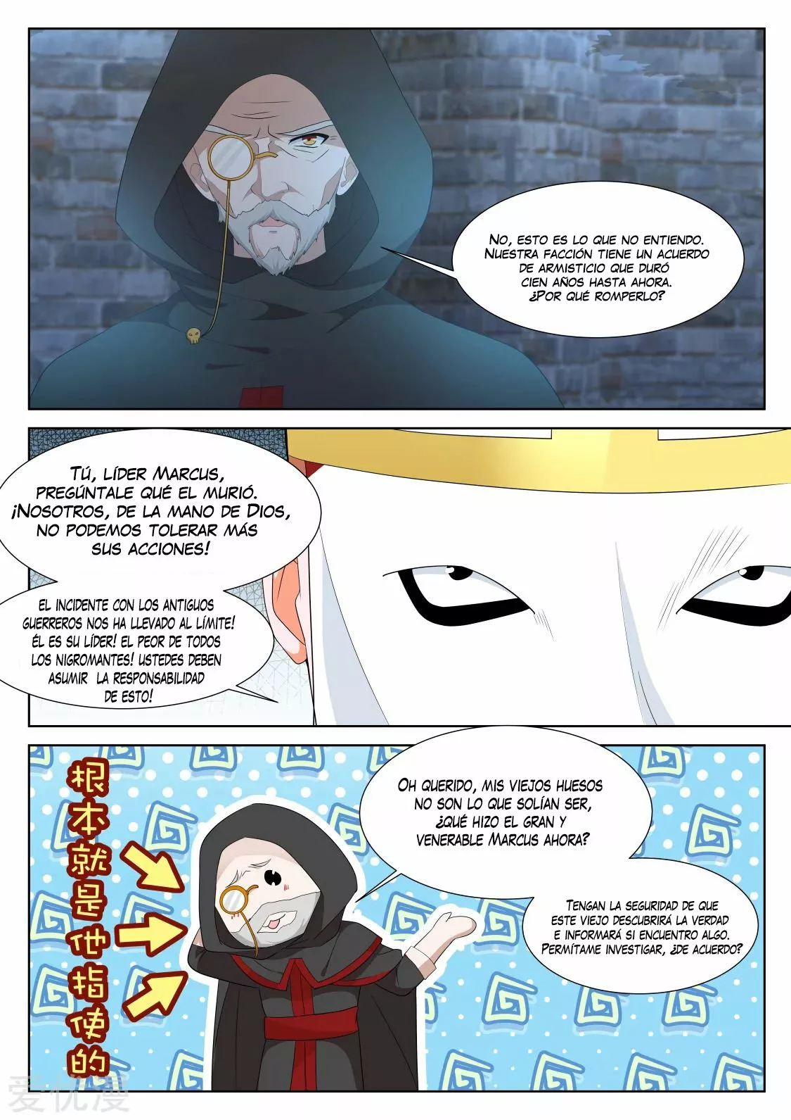 Sistema metropolitano — Capítulo 339 — 9